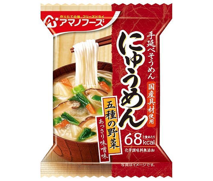 アマノフーズ フリーズドライ にゅうめん 五種の野菜(あっさり味噌味) 4食&times;12箱入｜ 送料無料 一般食品 インスタント食品 スープ｜ドリンクマーケット
