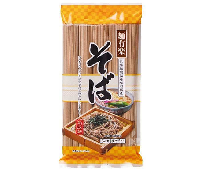 麺有楽 そば 400g×20袋入×(2ケース)｜ 送料無料 そば 乾麺 袋麺