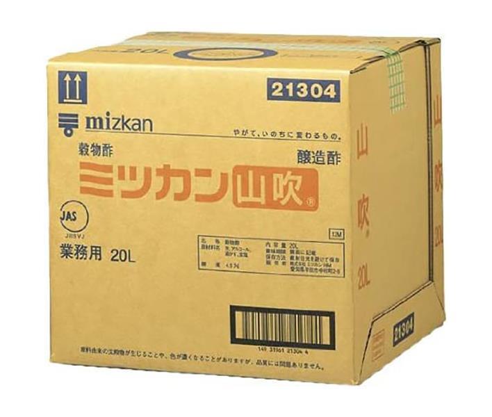ミツカン 山吹 20L×1個入｜ 送料無料 お酢 調味料 業務用