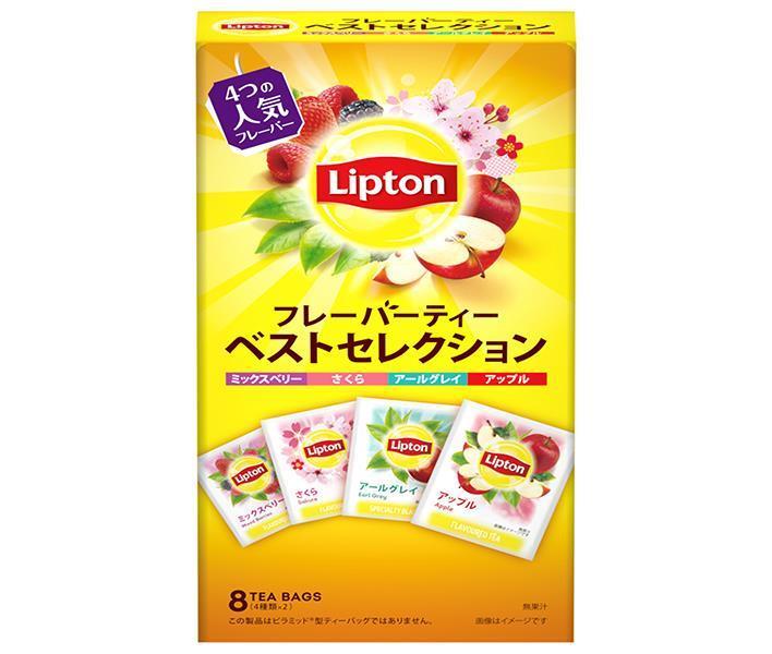 リプトン様 送料分 set287.jpg
