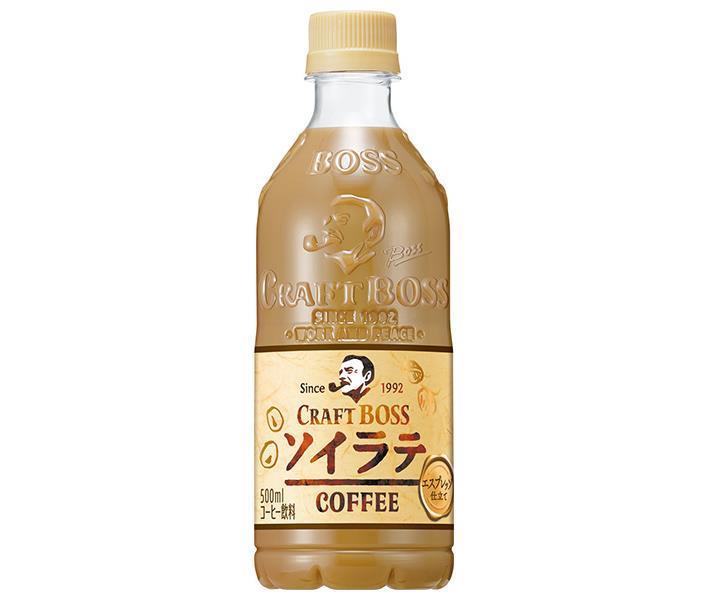 【楽天市場】サントリー クラフトボス ソイラテ 500mlペットボトル×24本入｜ 送料無料 カフェラテ PET コーヒー 珈琲 ソイラテ