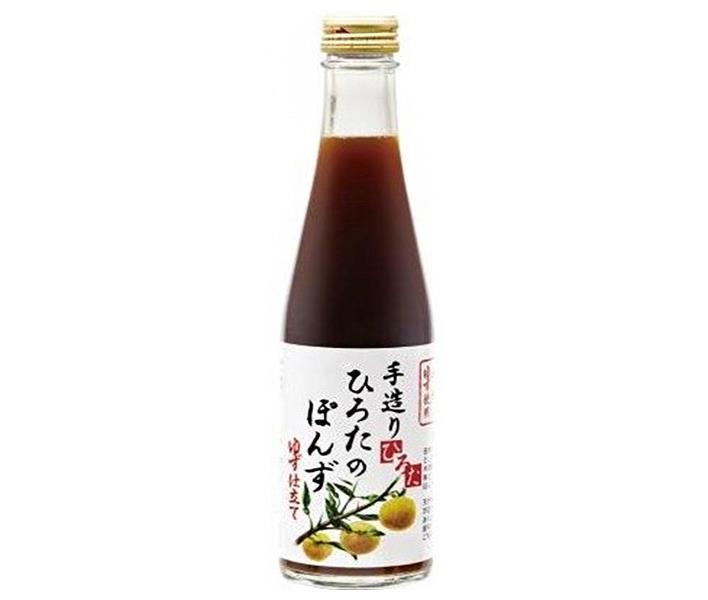手造りひろた食品 手造りひろたのぽんず・ゆず仕立て 300ml瓶×12本入｜ 送料無料 ポン酢 ぽんず ポンズ 調味料 ゆず ゆずぽん