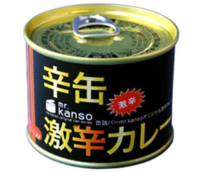 CB・HAND mr.kanso 激辛カレー缶 190g缶×12個入×(2ケース)| 送料無料 一般食品 缶詰 カレー|ドリンクマーケット