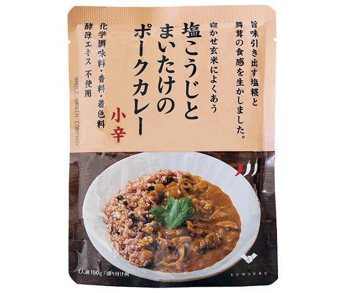 結わえる 塩こうじとまいたけのポークカレー 150g×10袋入×(2ケース)｜ 送料無料 カレー レトルト 小辛