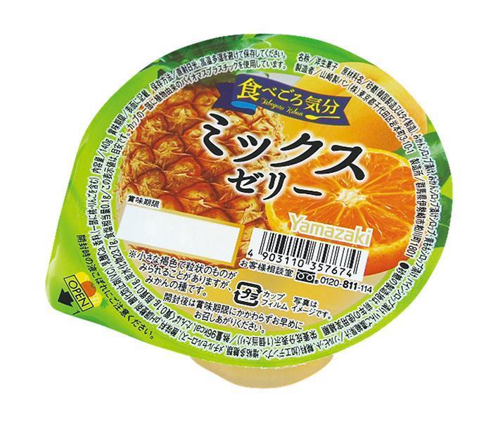 楽天市場】山崎製パン 食べごろ気分 みかんゼリー 140g×12個入｜ 送料