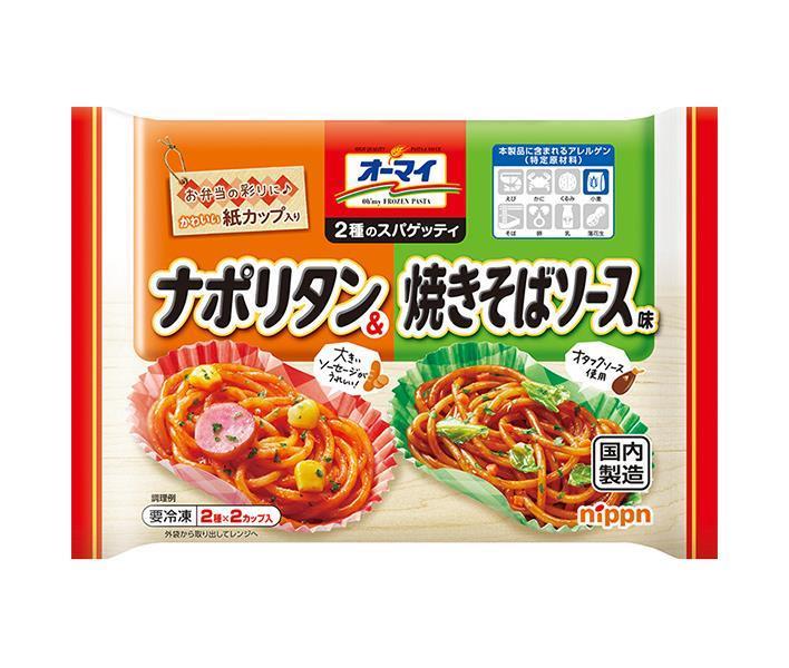 楽天市場】【冷凍商品】日本製粉 ニップン お弁当 たらこスパゲッティ