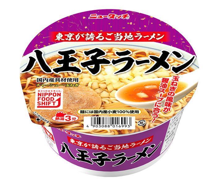 ヤマダイ ニュータッチ 八王子ラーメン 101g×12個入｜ 送料無料 一般食品 インスタント食品 カップラーメン画像