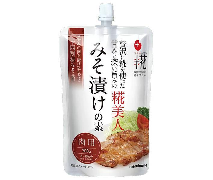 楽天市場】マルコメ プラス糀 糀美人 肉用味噌漬けの素 200g×32袋入×(2