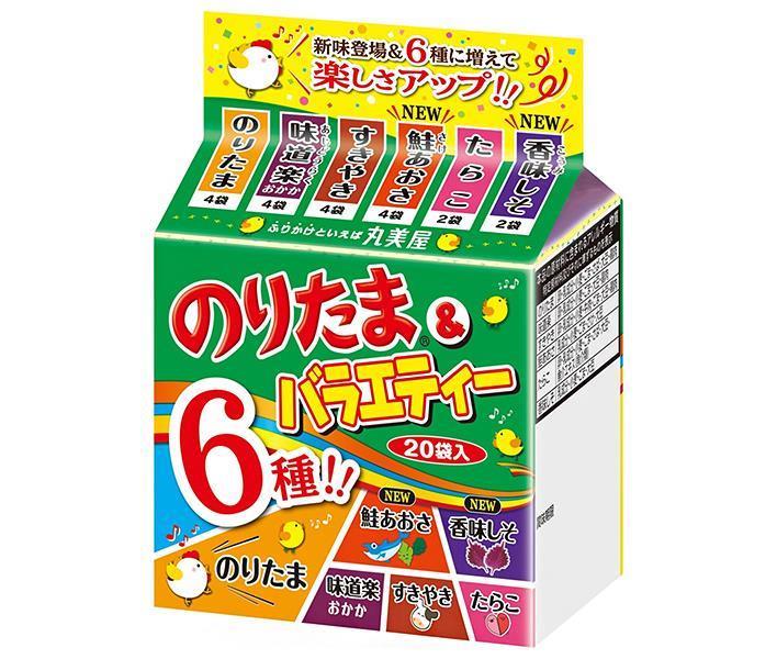 丸美屋 のりたま＆バラエティーミニパック 45g×10袋入×(2ケース)｜ 送料無料 ふりかけ 調味料 のりたま すきやき 味道楽 たらこ 鮭 あおさ 4,482円
