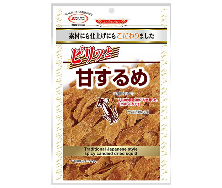 オープンセール 福袋 楽天市場】マルエス 22g×10袋入×(2ケース 素焼きあたりめ 菓子・スナック