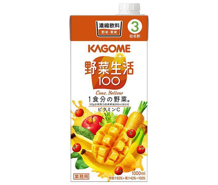 楽天市場】カゴメ 野菜生活100 (3倍濃縮) 1L紙パック×6本入｜ 送料無料