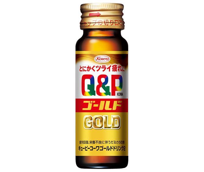 興和 キューピーコーワ ゴールドドリンク2 50ml瓶×50本入×(2ケース)| 送料無料 栄養補給 疲労回復 指定医薬部外品 Q&P 瓶