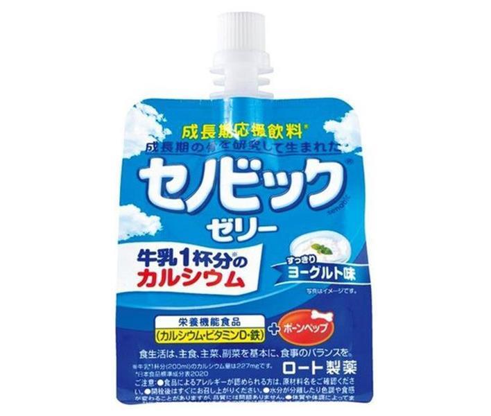 セノビスタ ヨーグルト味 3袋セット imgrc0139183386.jpg