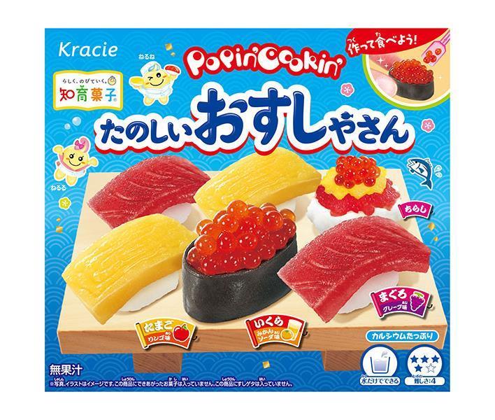 クラシエ知育菓子ポッピンクッキング5種26個 楽天市場】[ポイント5倍！8/11(月)1時59分まで全品対象