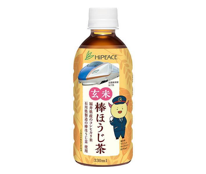 ほうじちゃ rshop3_b77-5-1.jpg