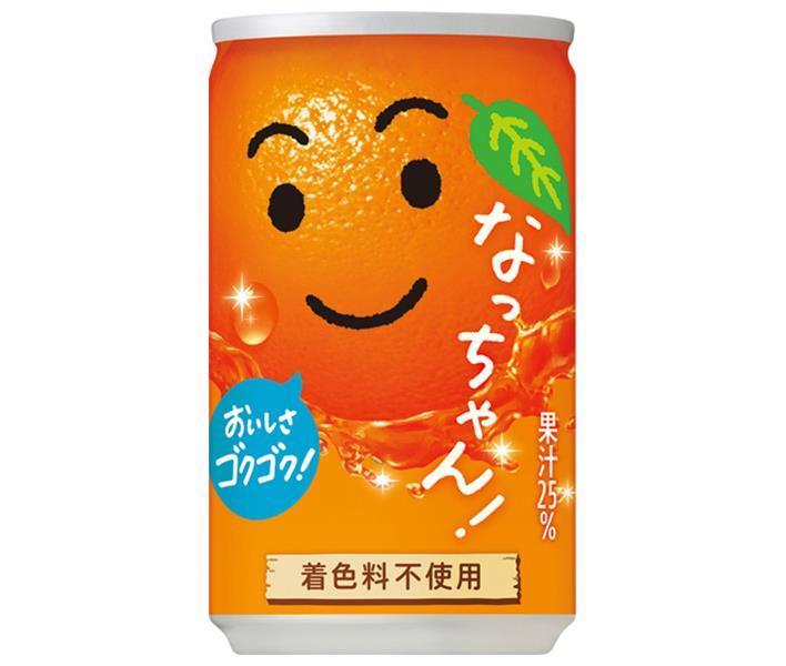 楽天市場】＜8/18限定☆最大100%ポイントバック＞サントリー