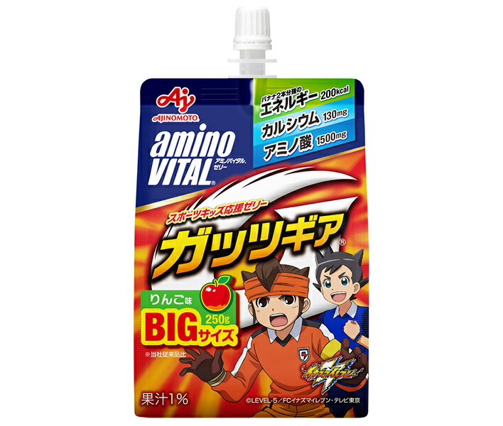 味の素 アミノバイタルゼリードリンク ガッツギア りんご味 250gパウチ×24本入×(2ケース)｜ 送料無料 ゼリー飲料 スポーツ アップル