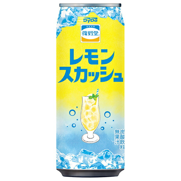 楽天市場】ダイドー 復刻堂 レモンスカッシュ 500ml缶×24本入×(2