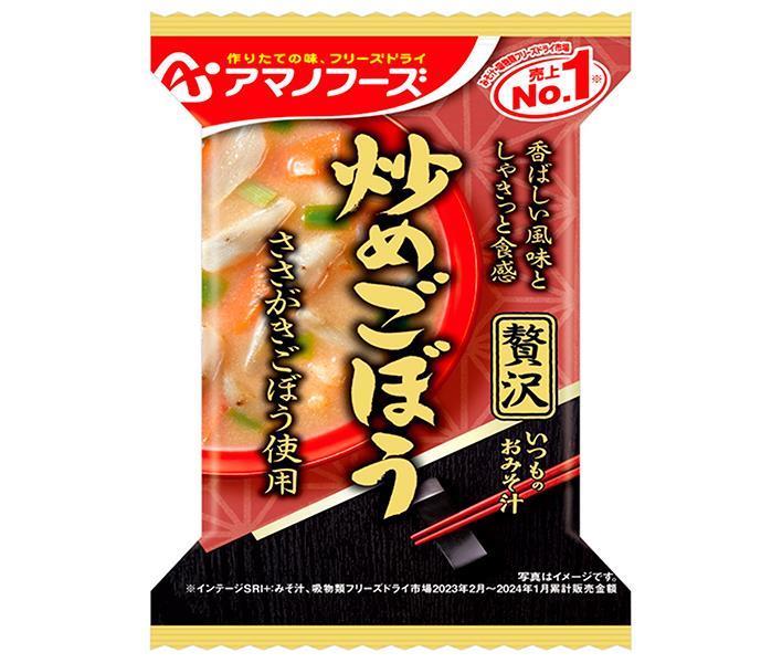 アマノフーズ フリーズドライ いつものおみそ汁贅沢 炒めごぼう 10食×6個入×(2ケース)｜ 送料無料 一般食品 インスタント食品 味噌汁 即席