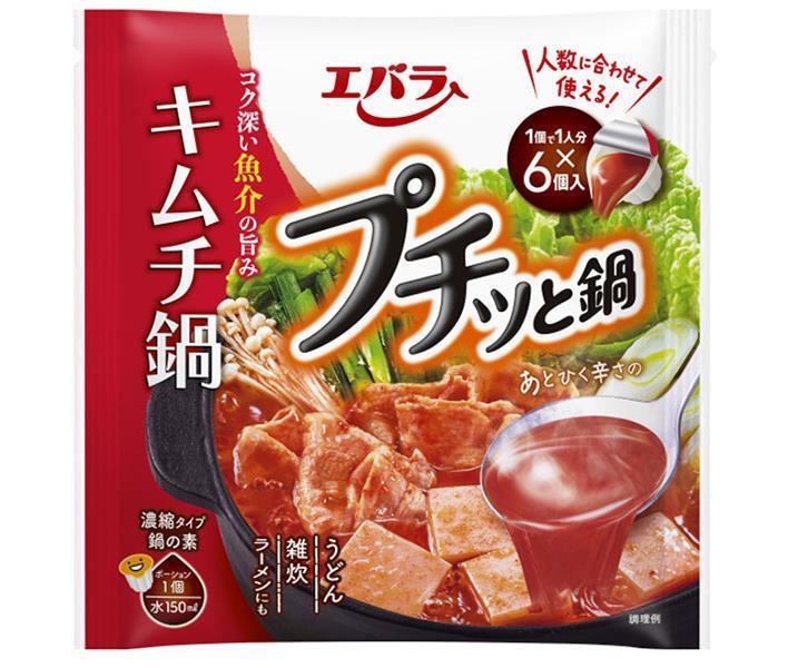 キムチなべ mqdefault.jpg
