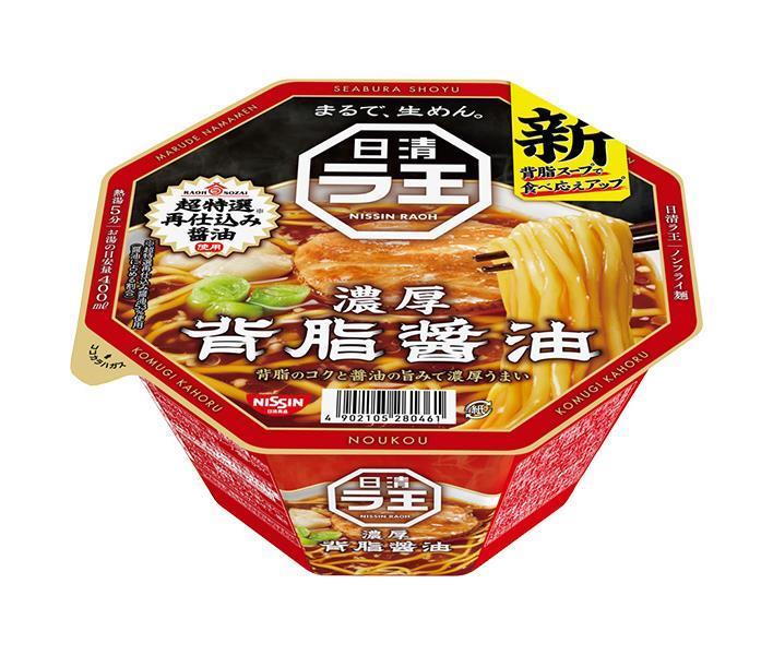 楽天市場】【8/10(日)限定☆ポイント5倍】ラ王 背脂醤油 1