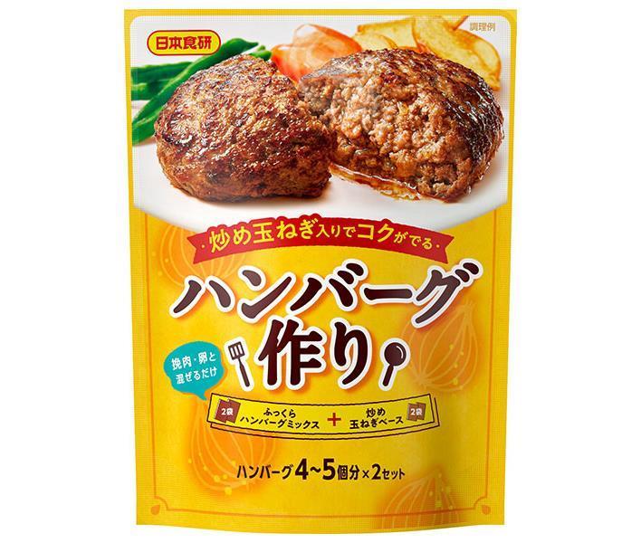 楽天市場】日本食研 ハンバーグ作り 90g×40袋入｜ 送料無料 調味料