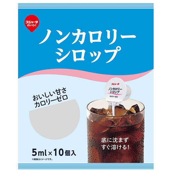 よく見る「芸能人が愛用 楽天市場】スジャータ 9g×10個×20袋入×(2 シュガーシロップ10 砂糖・甘味料・製菓シロップ