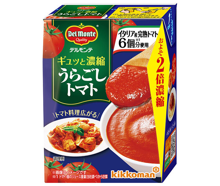 デルモンテ ギュッと濃縮 うらごしトマト 200g紙パック×24本入×(2ケース)｜ 送料無料 ケチャップ 調味料 とまと
