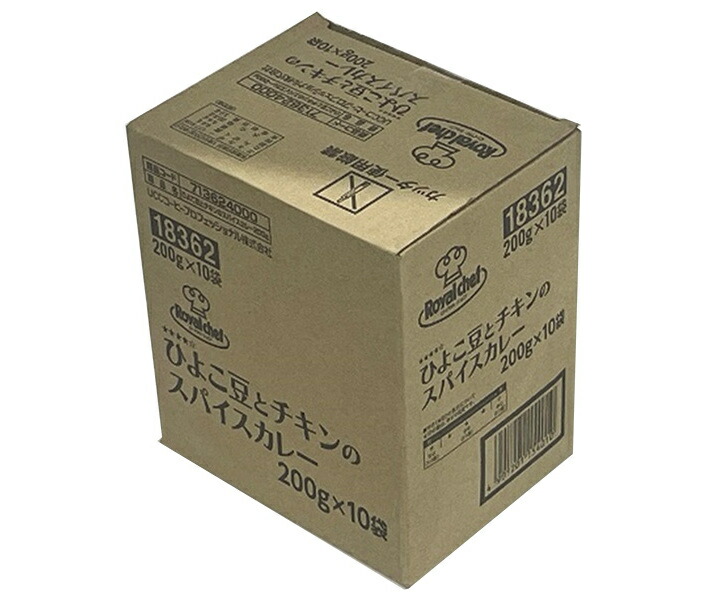 ロイヤルシェフ ひよこ豆とチキンのスパイスカレー 200g×10袋入×(2ケース)｜ 送料無料 カレー スパイス ひよこ豆 チキン