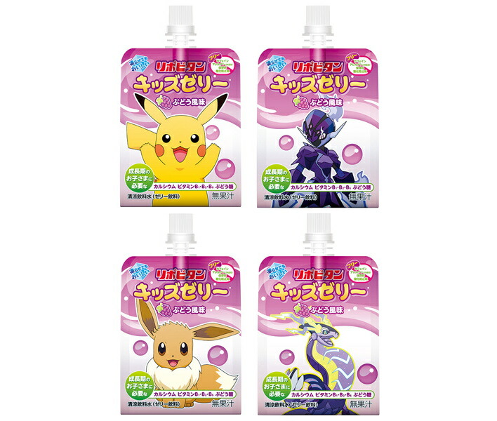 【日毎夜毎置き換え】あの売り上げる商いものも入荷！今日このごろの再入荷知らせまとめ 健康食品-機能性ゼリー