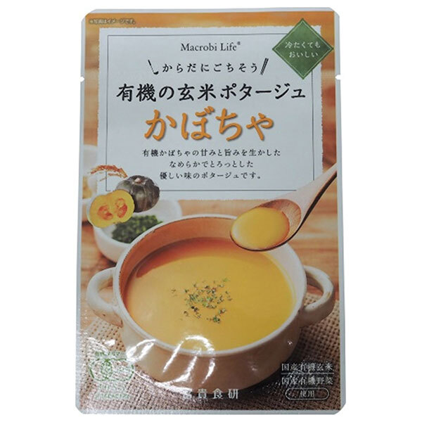 冨貴 有機の玄米ポタージュ かぼちゃ 135g×32袋入×(2ケース)| 送料無料 レトルト かぼちゃ ポタージュ スープ|ドリンクマーケット