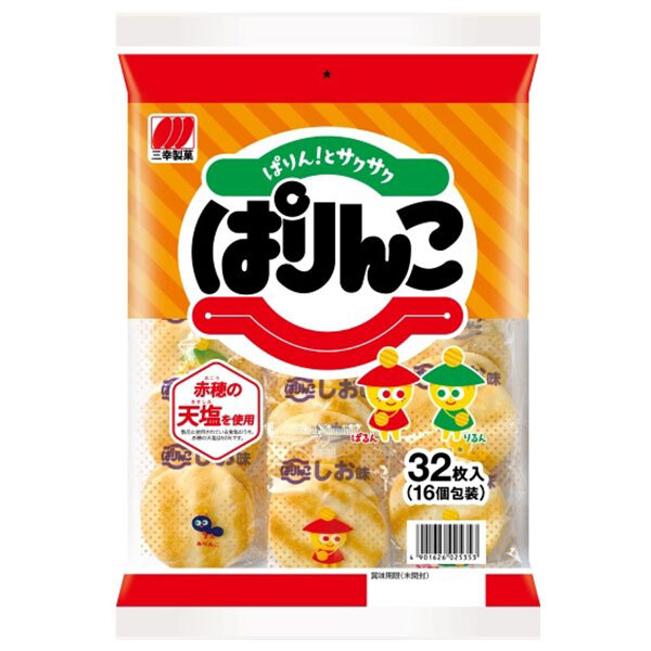 ぱりんこページ‼️ 518TGQeeOLL._UF350,350_QL50_.jpg