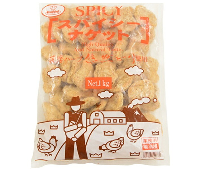 ロイヤルシェフ スパイシーチキンナゲット 1kg×10袋入 冷凍商品｜ 送料無料 冷凍食品 ロイヤルシェフ チキンナゲット