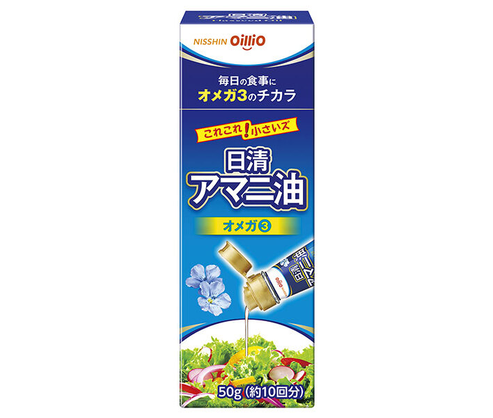 日清オイリオ 日清アマニ油 50g瓶×15本入｜ 送料無料 一般食品 食用油 アマニ油 生食