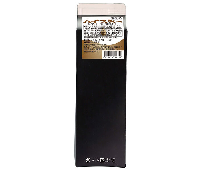 博水社 ハイサワー ハイスキー原液 1000ml紙パック×12本入×(2ケース)｜ 送料無料 割り材 紙パック