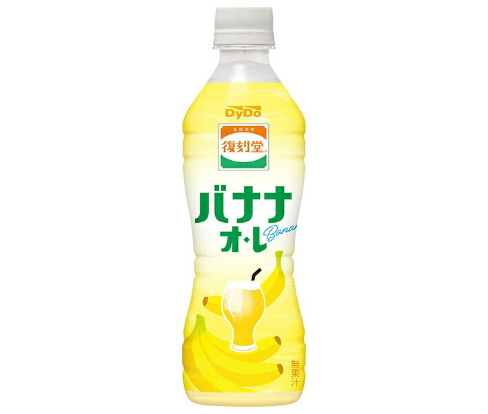 バナナオレ 楽天市場】ダイドー 復刻堂 バナナオ・レ 430ml ペットボトル 24