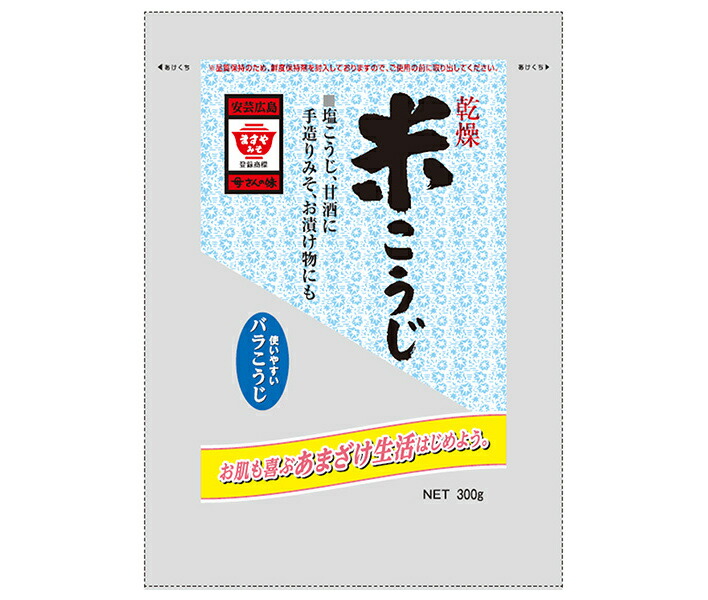 ますやみそ 乾燥米こうじ 300g×10袋入×(2ケース)｜ 送料無料 米麹 甘酒 塩麹