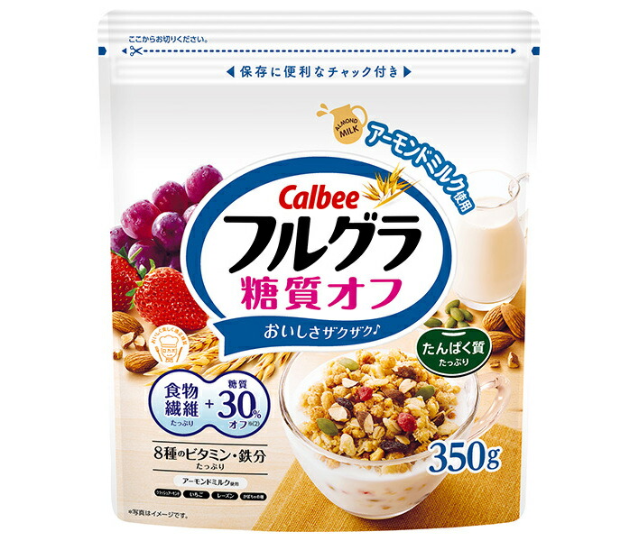 カルビー - 【即発送】フルグラ 大型セット 20袋 Calbee フルグラベリーミルク味 550g 1セット（1袋×2） カルビー - アスクル