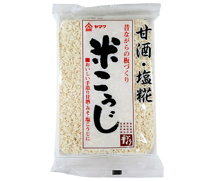 ヤマク食品 米こうじ 板状 200g×15袋入×(2ケース)｜ 送料無料 米こうじ 調味料 麹