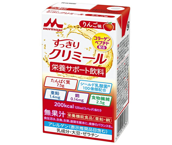 クリミール 栄養補助飲料 48本(二箱分) Amazon.co.jp: 森永乳業 栄養補助飲料 すっきり クリミール