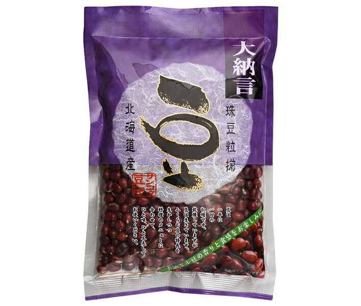 楽天市場】紅豆杉 5g×30袋×5箱 | 雲南紅豆杉 うんなん こうとうすぎ