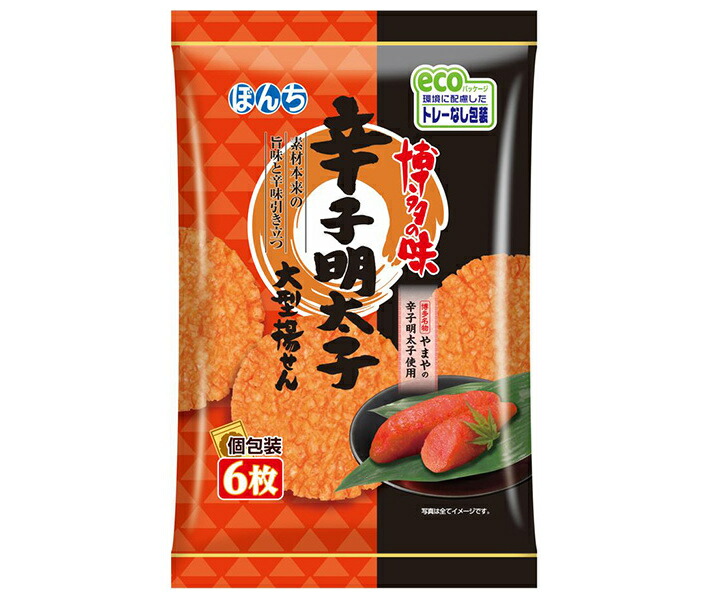 めんたいこ 辛子めんたいこ（切子）｜ヤオコーネットスーパー