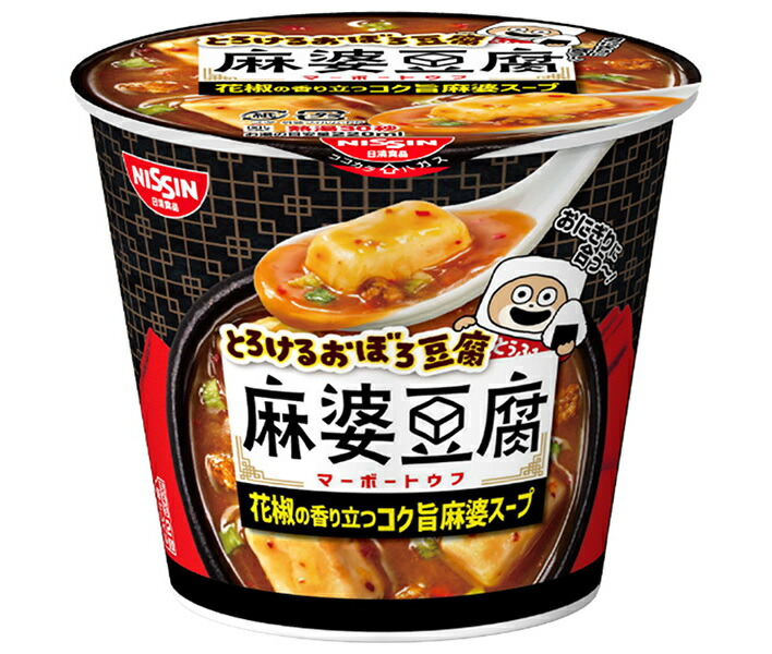 ほろほろおぼろ豆腐 居酒屋ぜんや 直筆サイン本 新品未使用 ほろほろおぼろ豆腐 居酒屋ぜんや 直筆サイン本 新品未使用 本