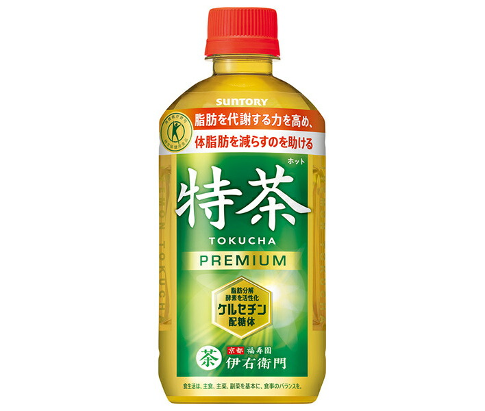 10日まで選べる 特保 特茶96本セット 楽天市場】サントリー 特茶シリーズ 詰め合わせセット【特定保健