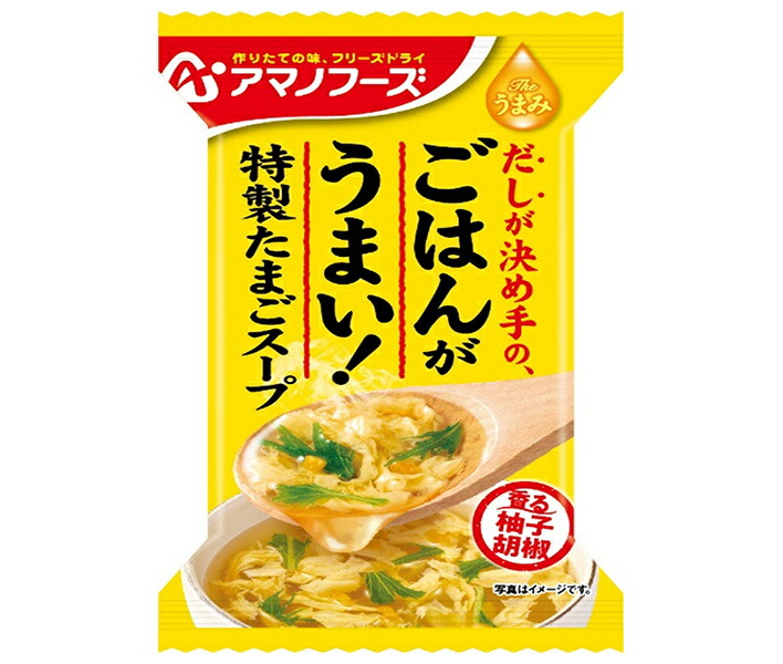 アマノフーズ フリーズドライ Theうまみ ごはんがうまい! たまごスープ 10食×6箱入×(2ケース)｜ 送料無料 インスタント食品 スープ