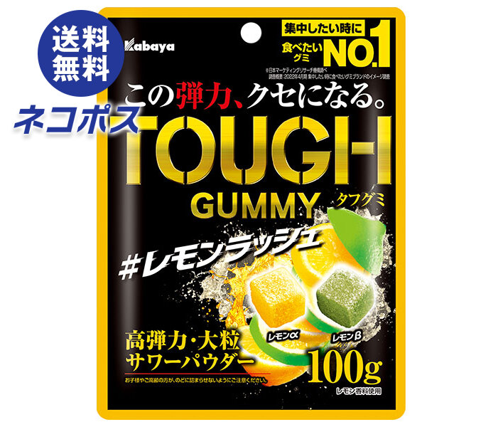 【激安】カバヤ タフグミ TOUGH　3種　48袋　レモン 梅 楽天市場】カバヤ タフグミ レモンラッシュ 100g×6袋入｜ 送料