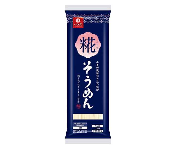 はくばく 糀そうめん 270g×15袋入×(2ケース)｜ 送料無料 袋麺 乾燥麺 一般食品 こうじ そうめん