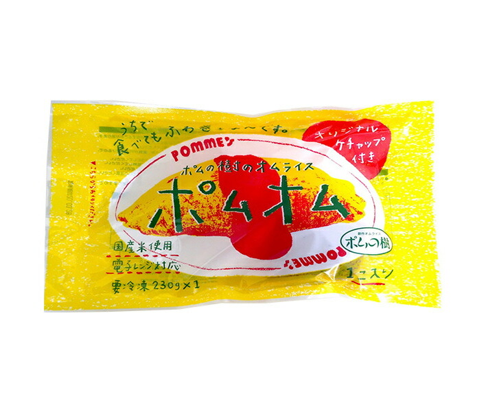 楽天市場】ニッスイ オムライス 1食×16袋入 冷凍商品｜ 送料無料 惣菜