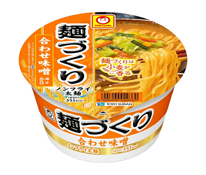 マルちゃん　麺づくり　食品　カップラーメン　東洋水産 imgrc0092810381.jpg