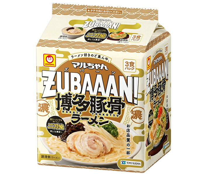 マルちゃん　東洋水産　大&小　2体セット　バラ売り不可 マルちゃん 東洋水産 大&小 2体セット バラ売り不可 - メルカリ
